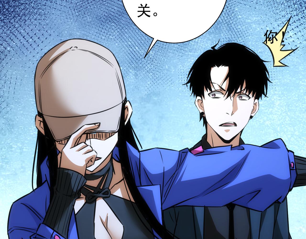 第173话 女侠的真实身份33