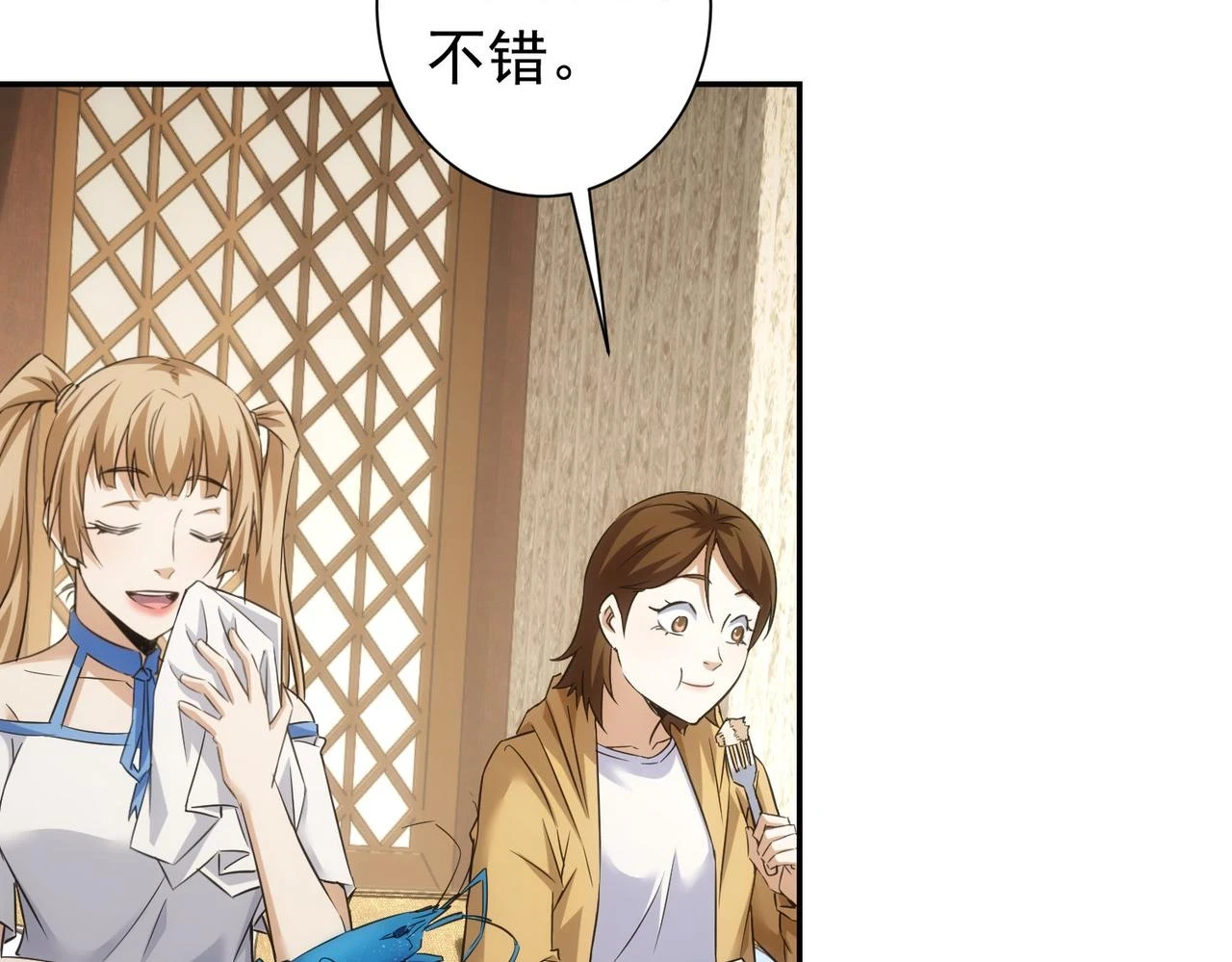 第276话 状况104