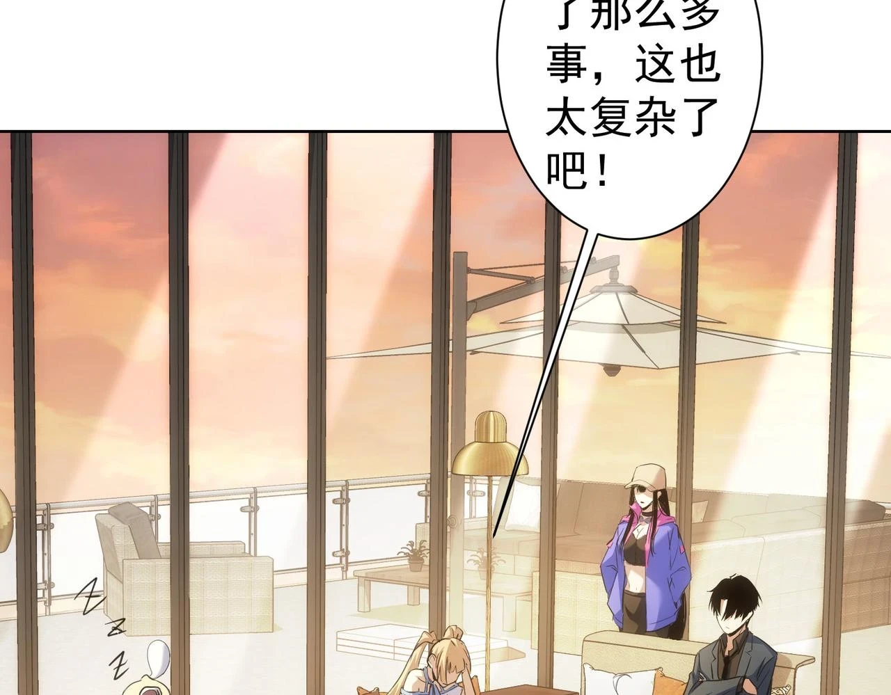 第270话 明天照旧42