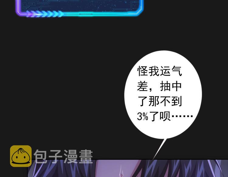 第81话 引蛇出洞110