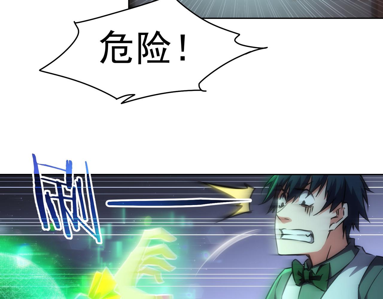 第151话 反杀小丑62