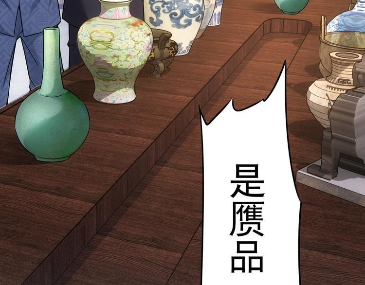第67话 考核结束25