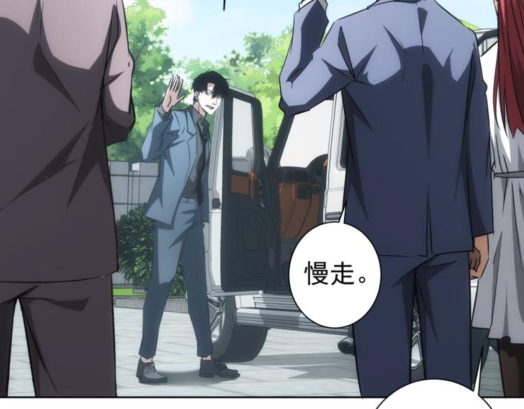 第141话 新线索31