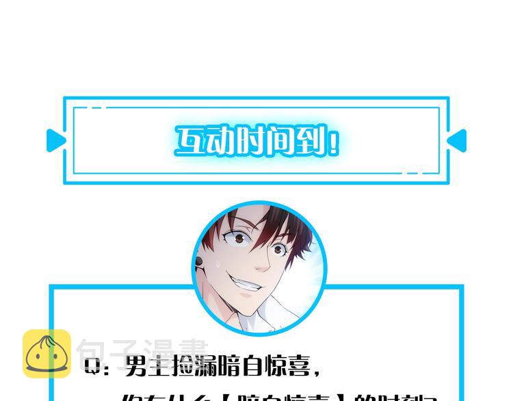 第5话 古玩街一把手72
