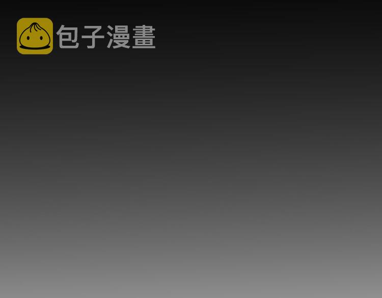 第71话 攻入老巢12
