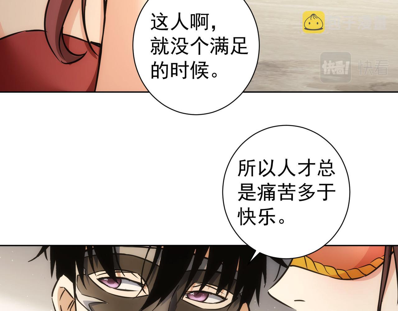第200话 福利73
