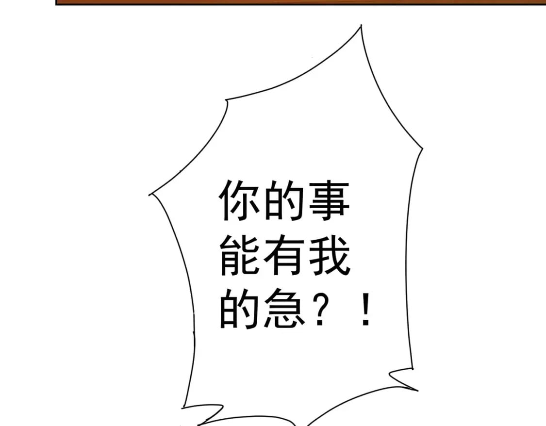 第324话 把小P送人44