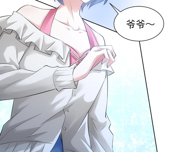 第43话 告辞引误解59