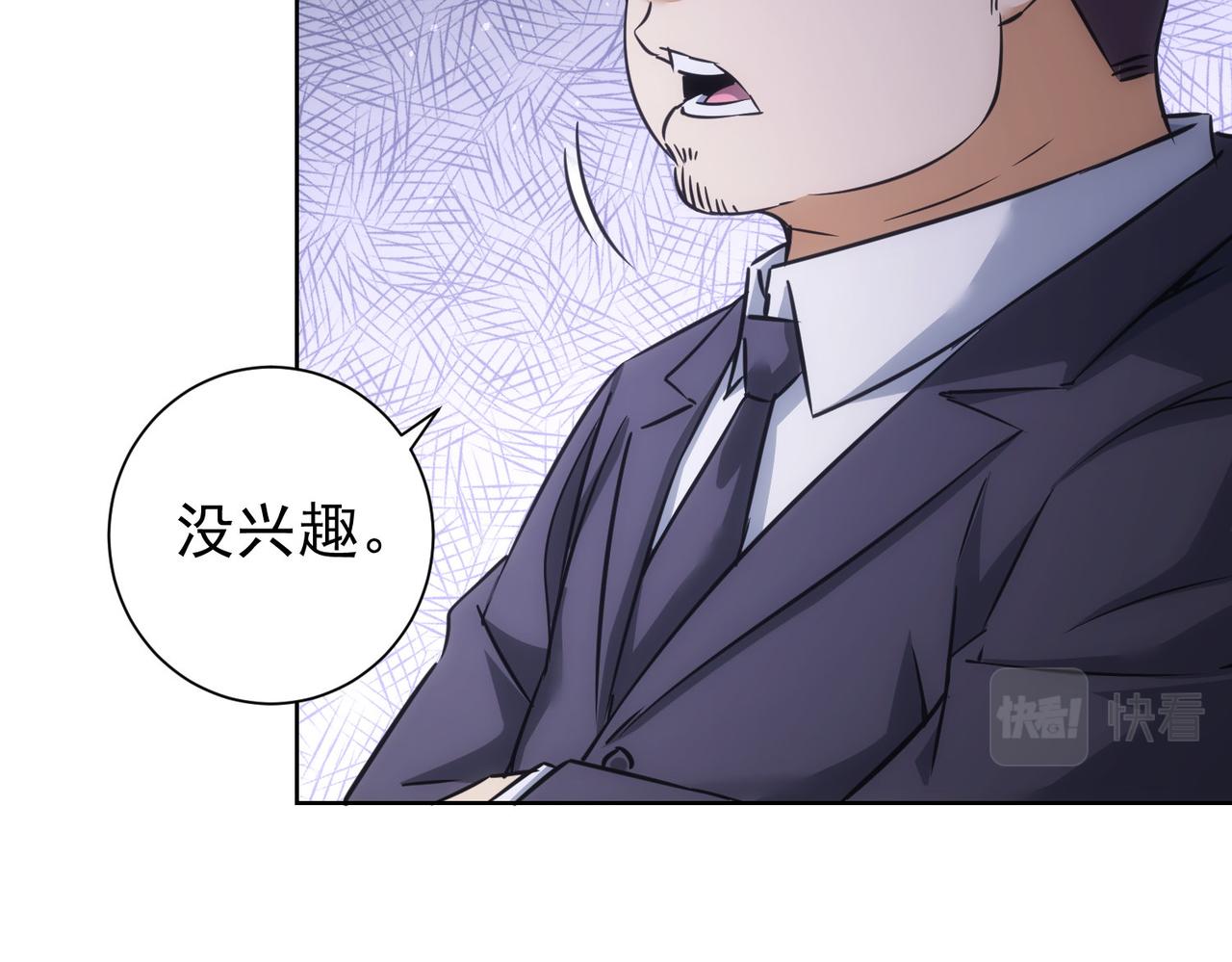 第215话 智斗白骨精77