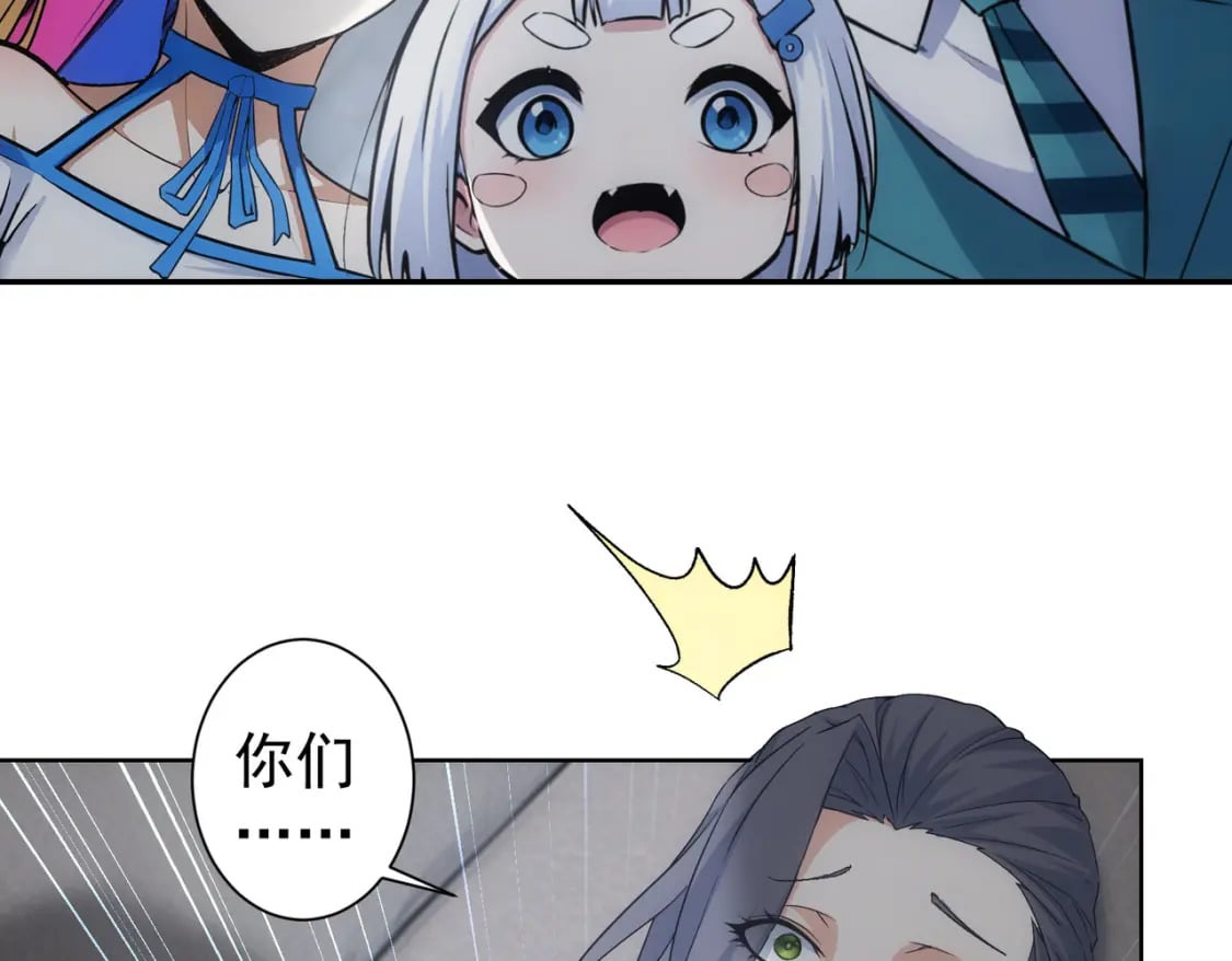 第339话 枷锁8