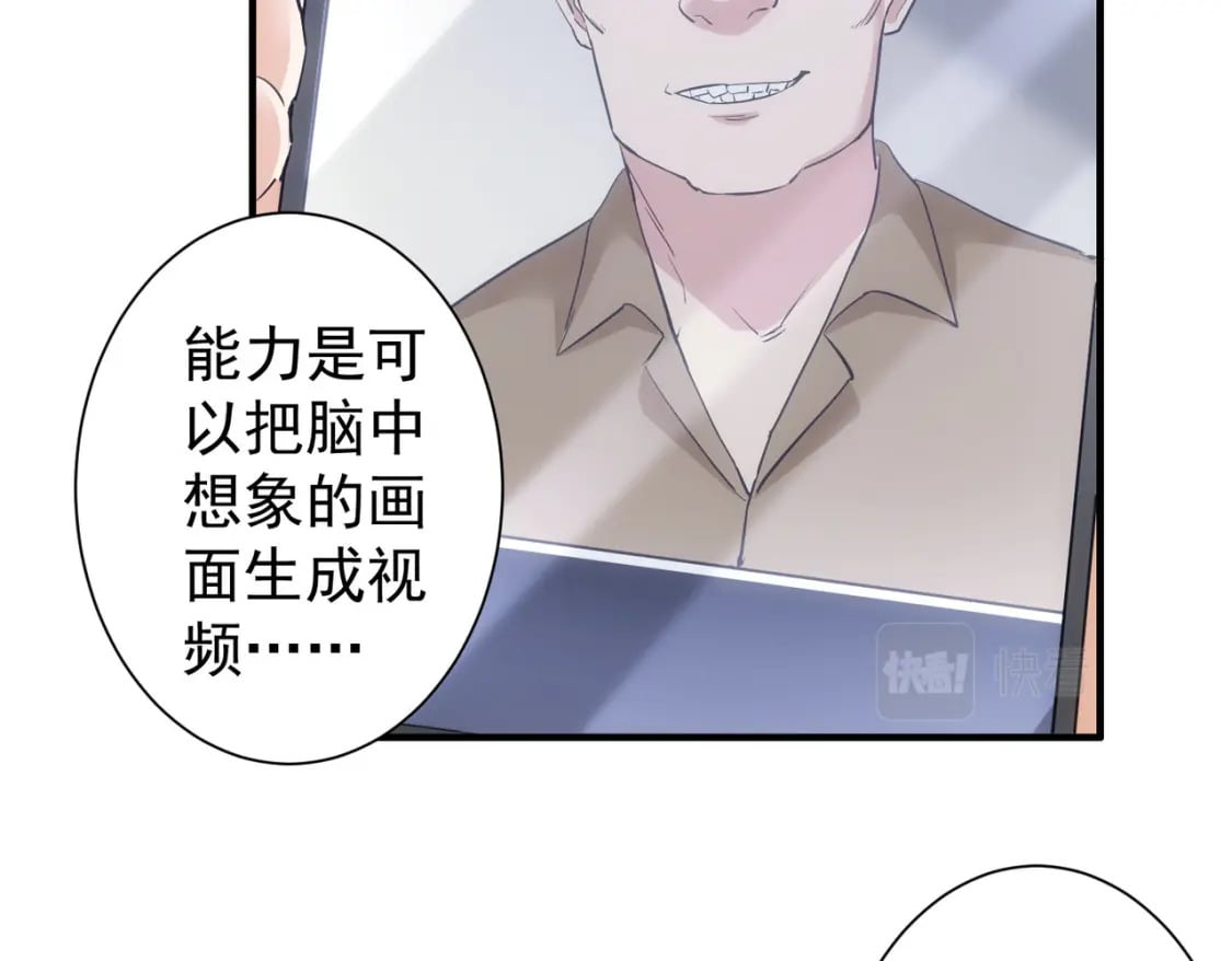 第292话 三只狐狸84
