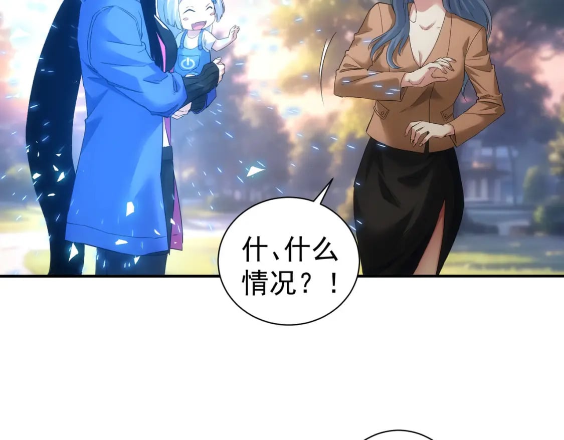 第336话 这都是命30