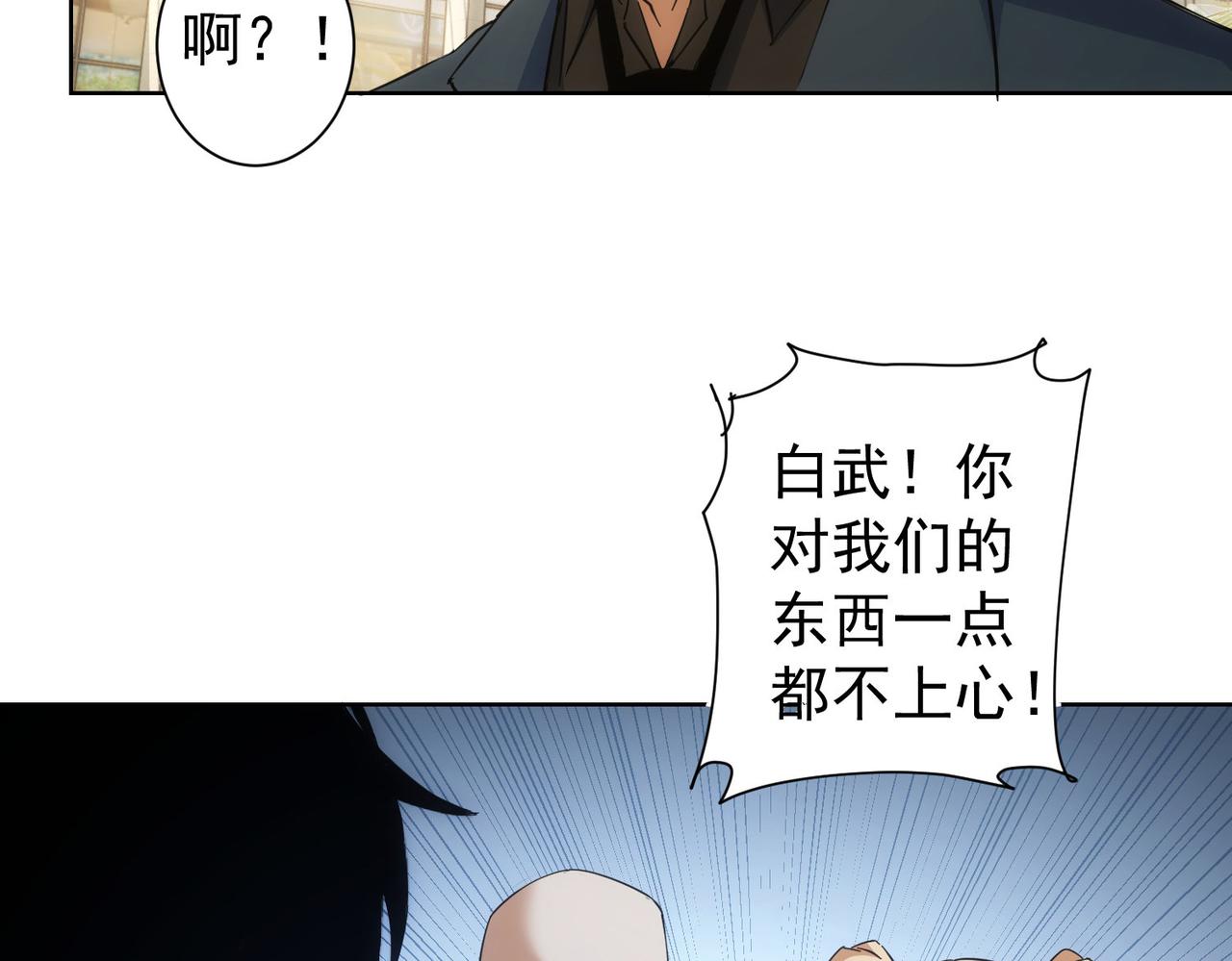 第249话 竟然输了91
