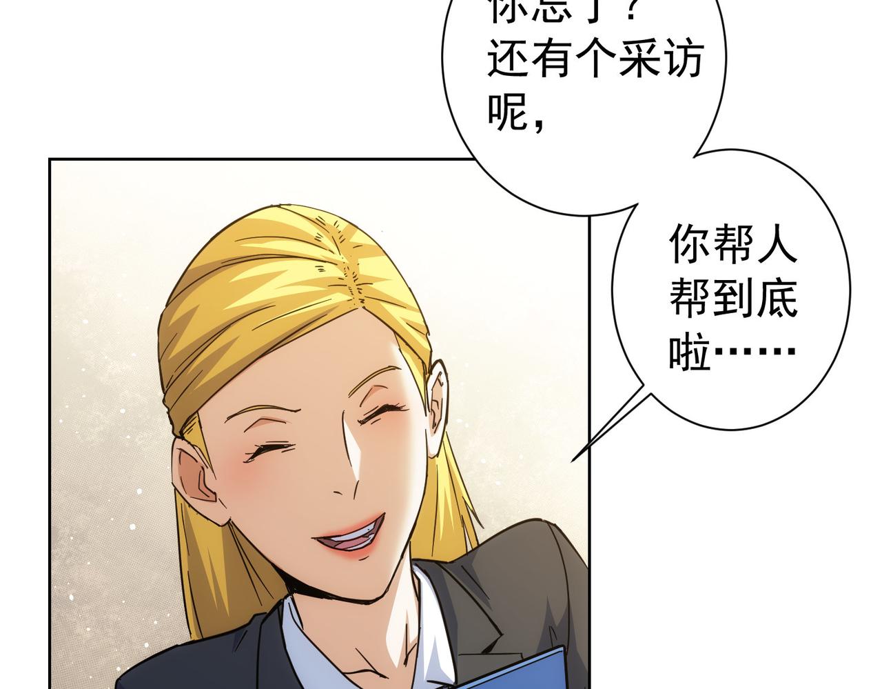 第195话 遭遇95