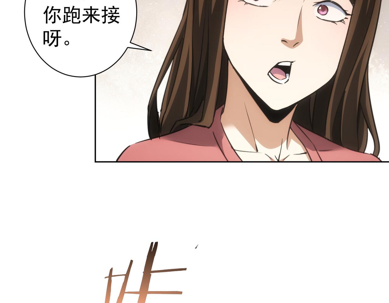 第261话 豪杰爹妈61