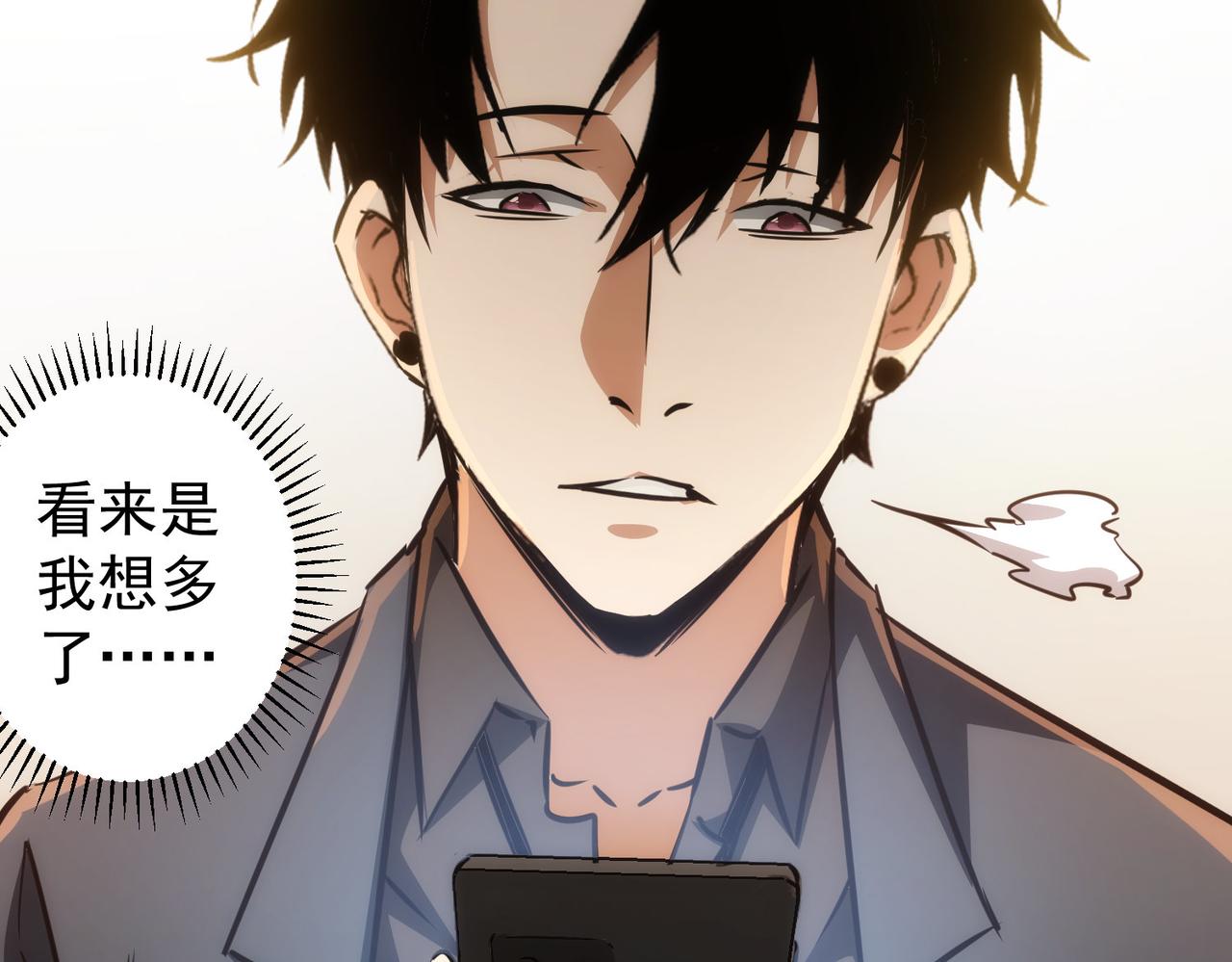 第144话 中毒事件26