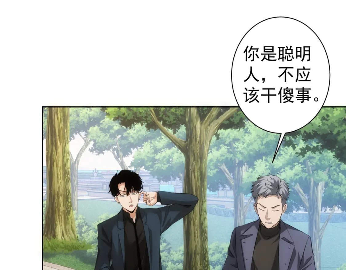 第293话 皇甫琳11