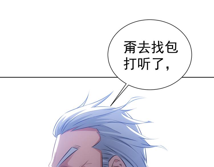 第33话 鬼市风波4106