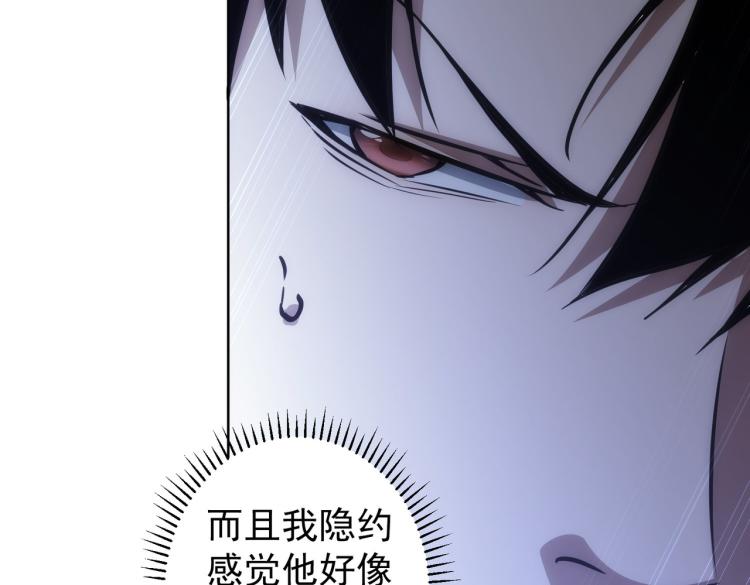 第125话 鬼斧遗言32