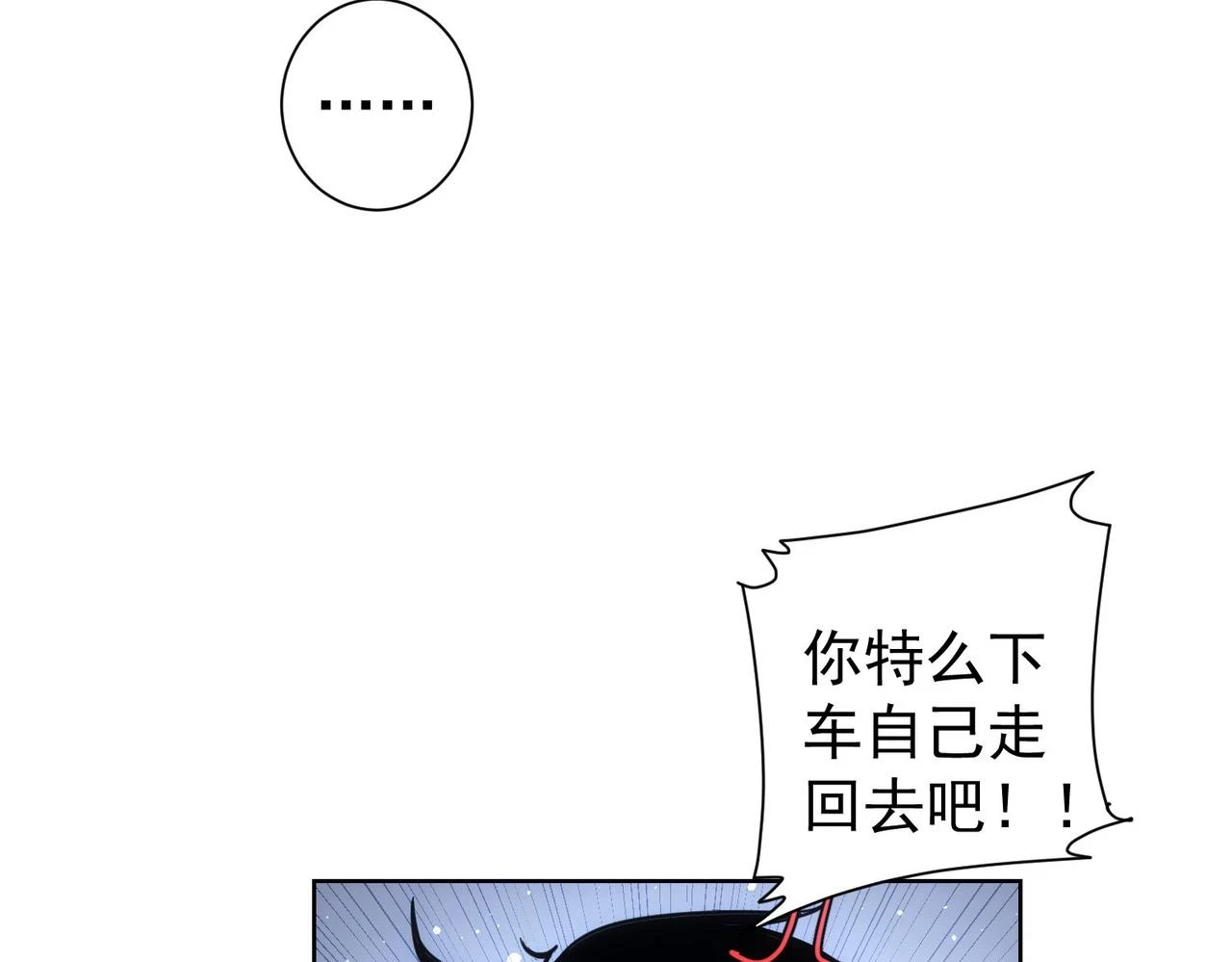 第275话 追妹行动107