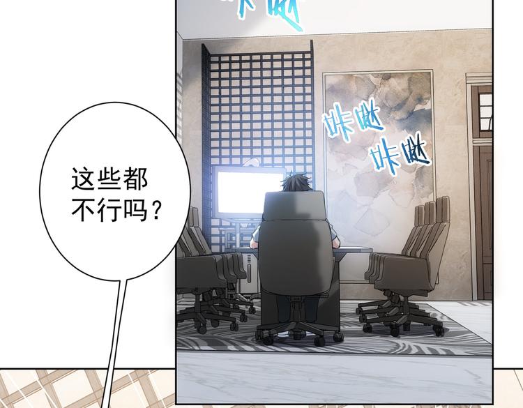 第115话 生意经难念14