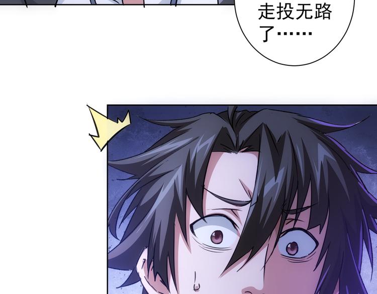 第100话 走投无路86