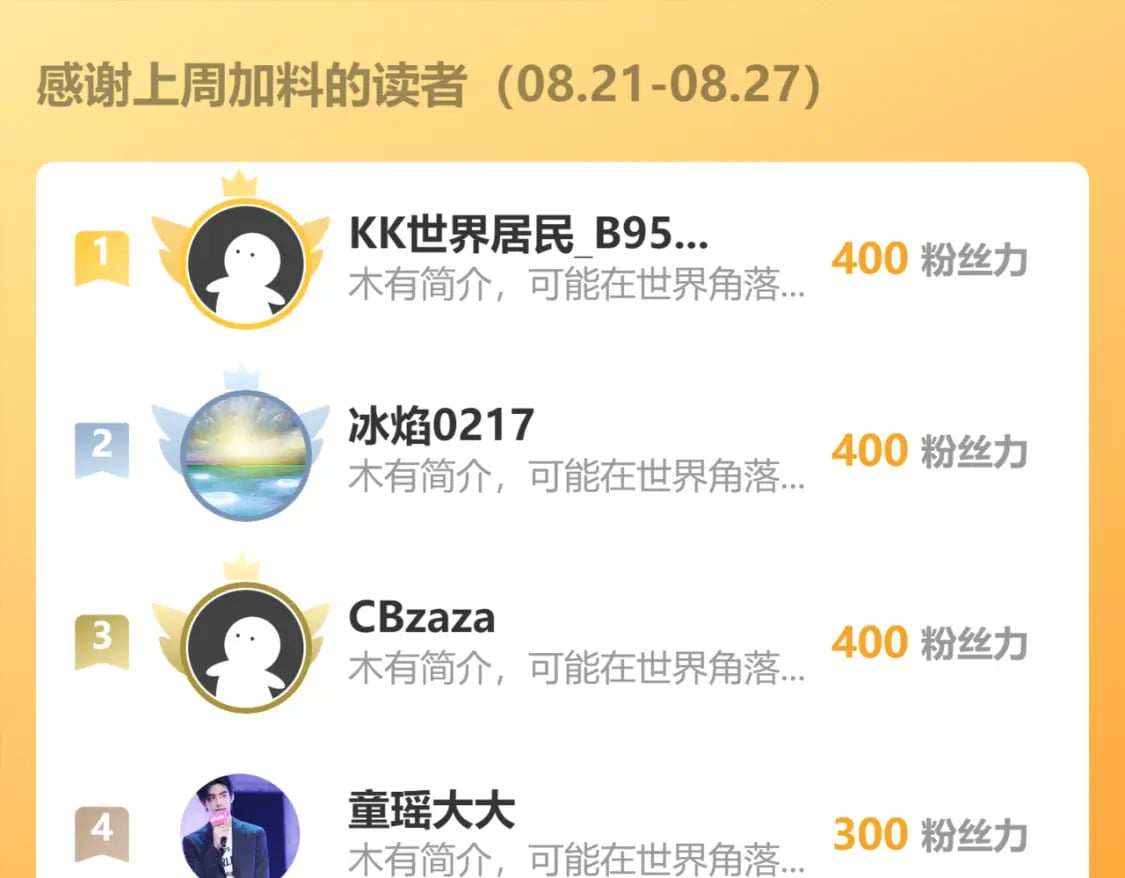 第333话 碰瓷122
