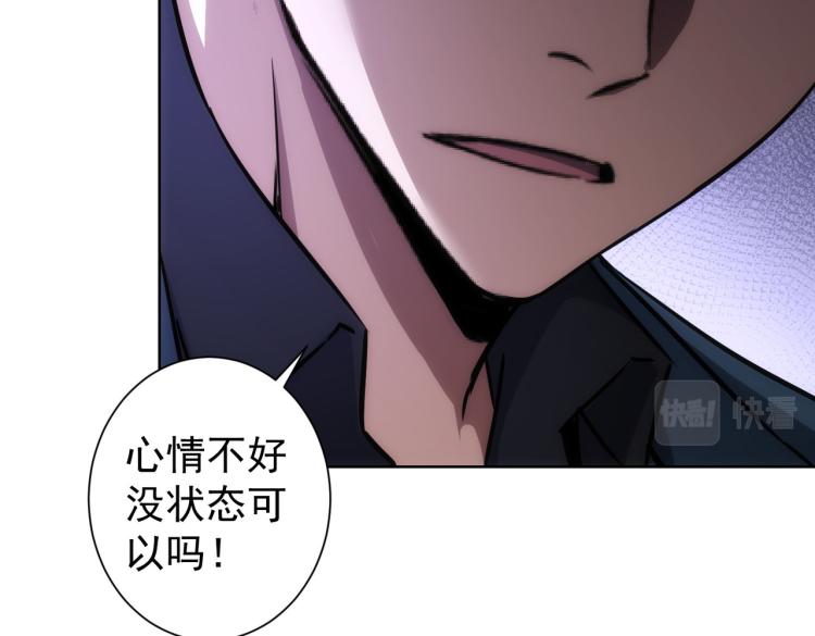 第138话 新委托53