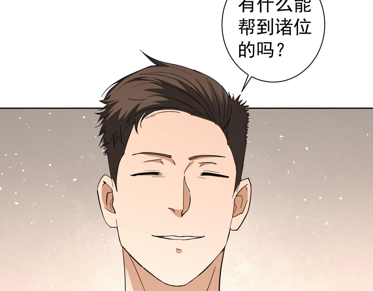 第202话 行动开始122