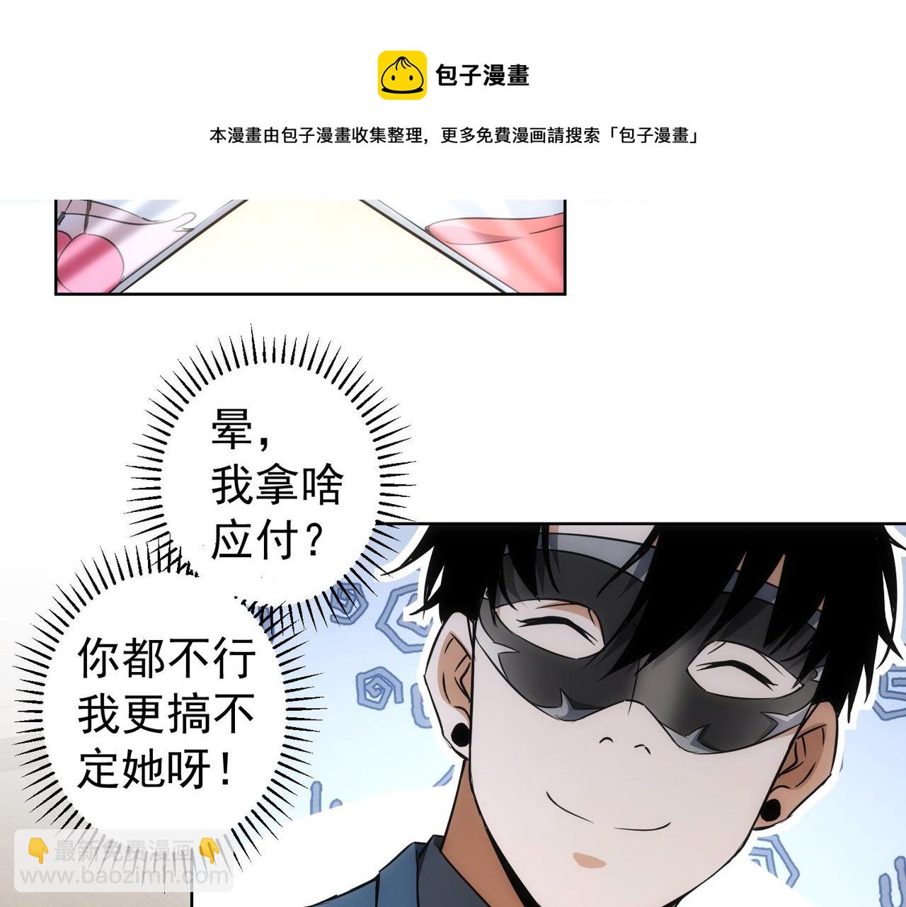 第200话 福利70