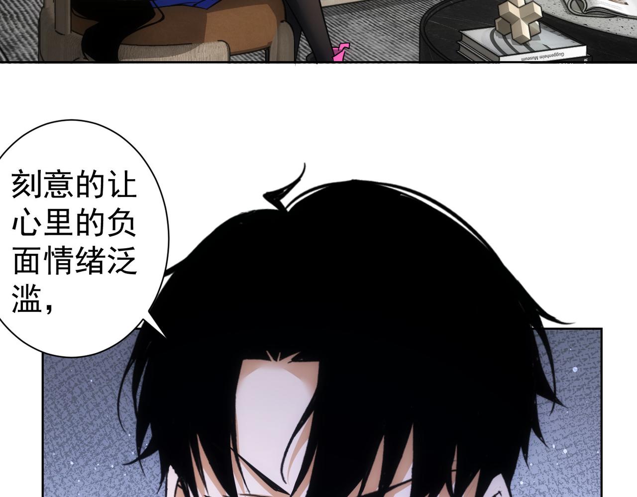 第263话 破局45