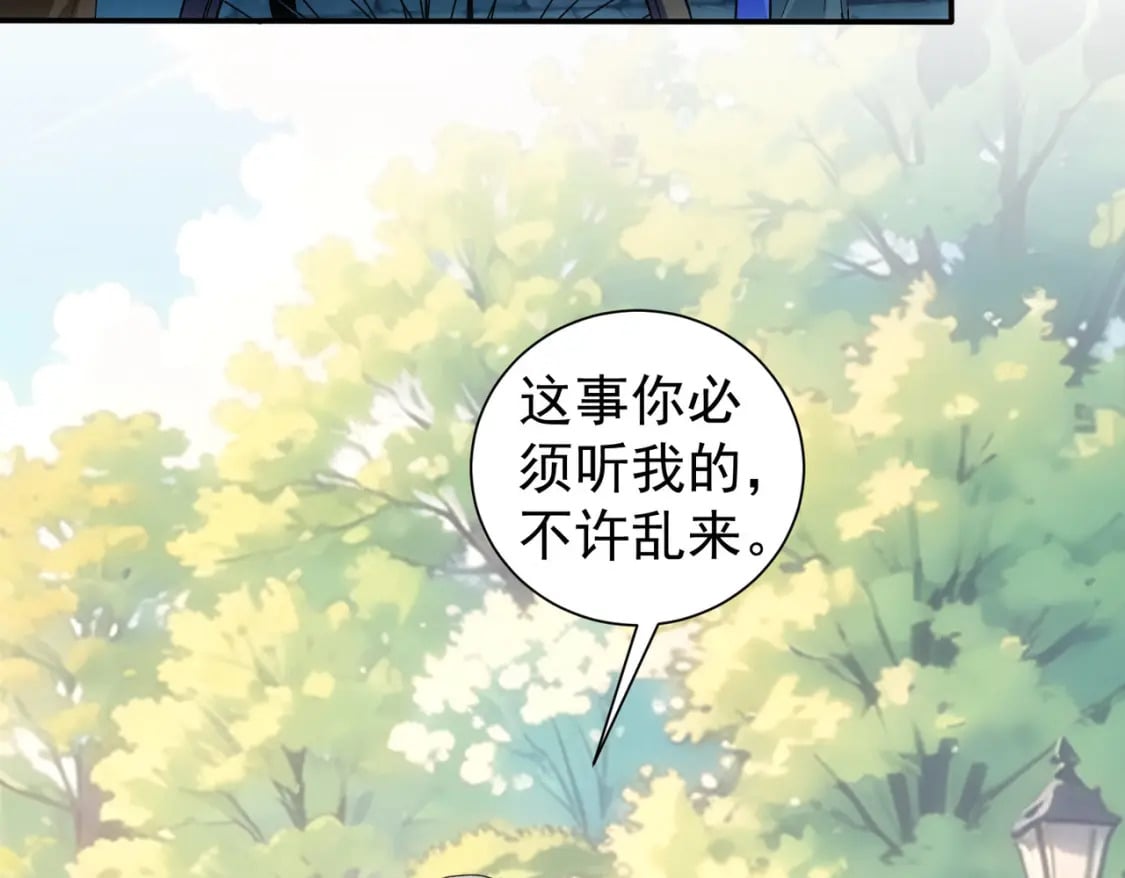 第340话 一出好戏98