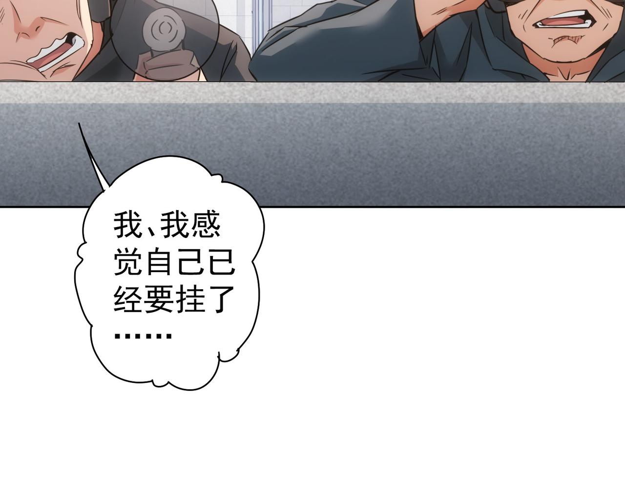 第263话 破局66