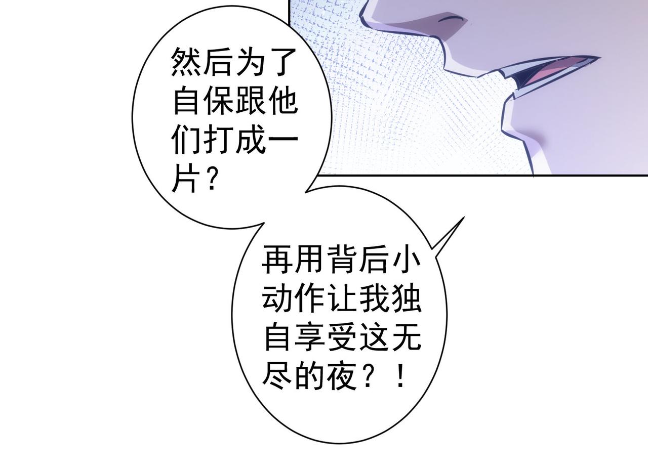 第150话 捡队友40