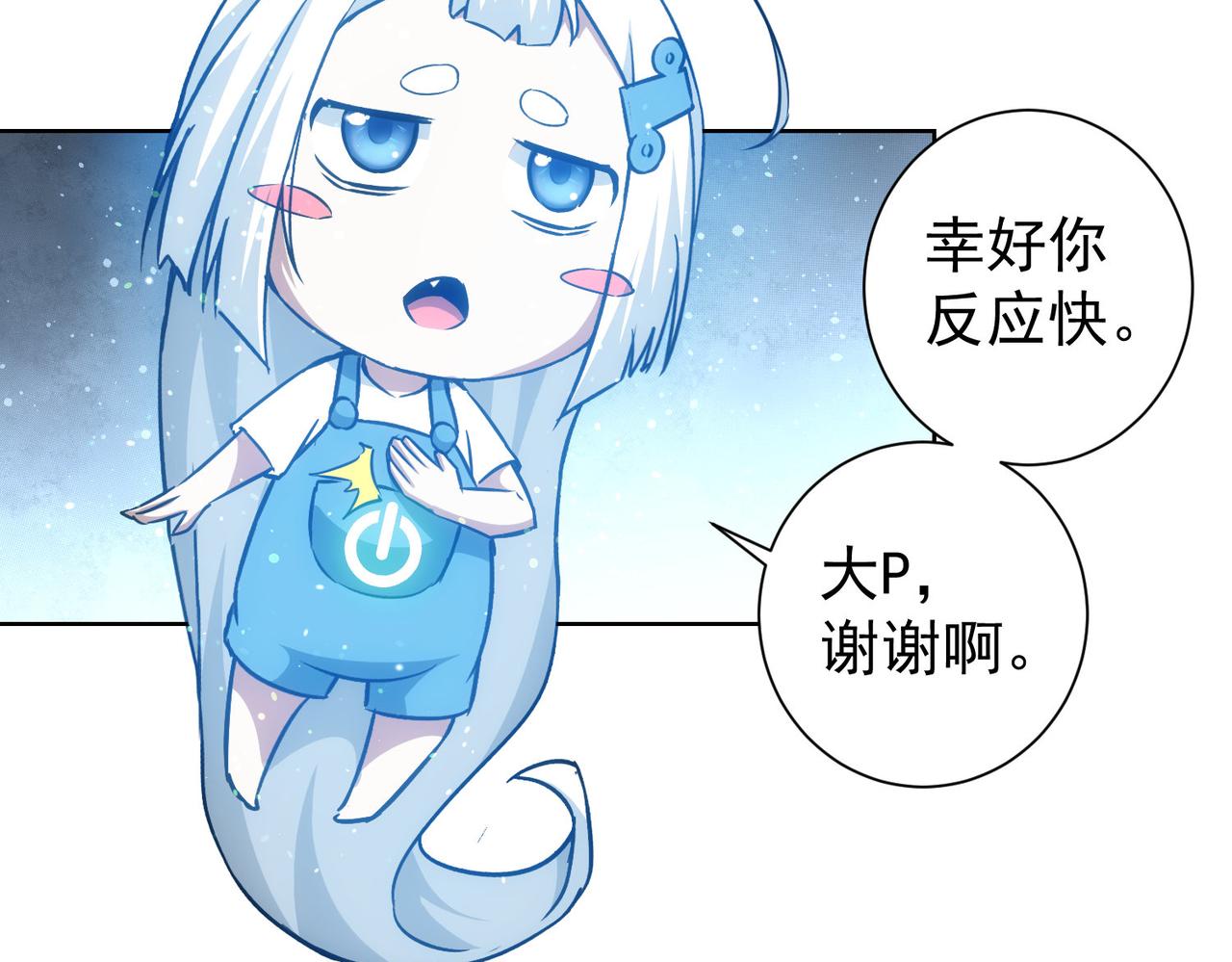 第186话 身与心106