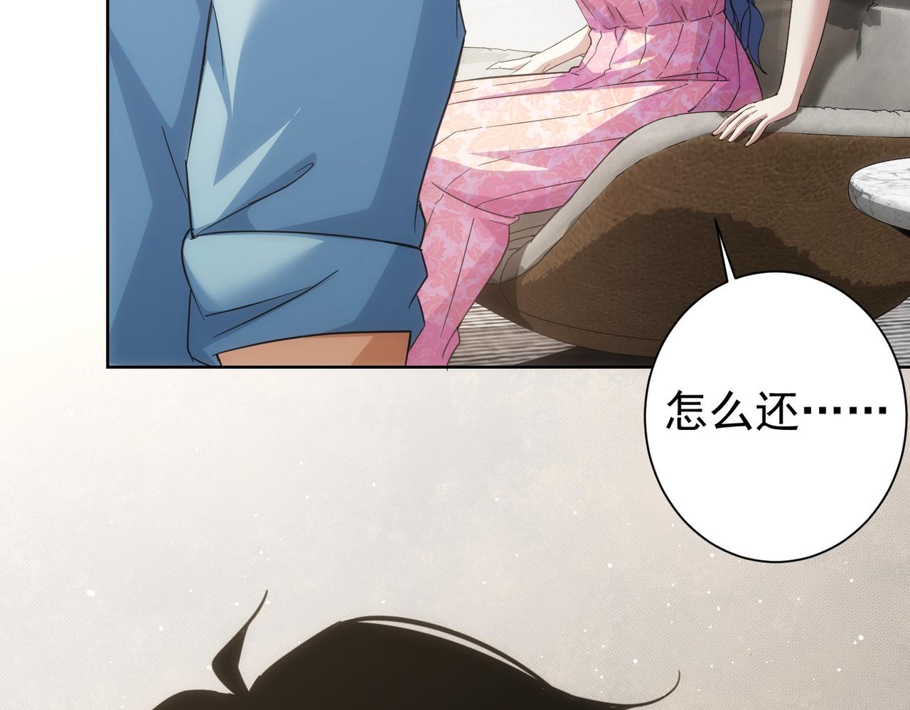 第196话 客房服务85