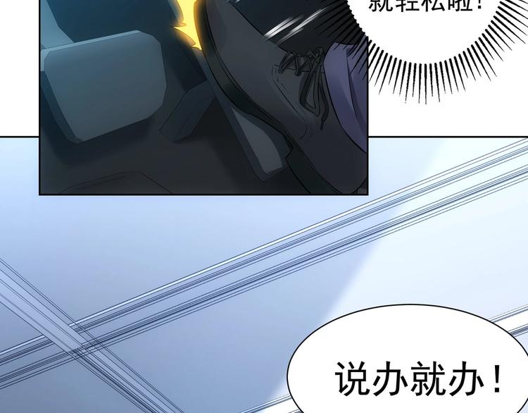 第19话 巧破古董局22