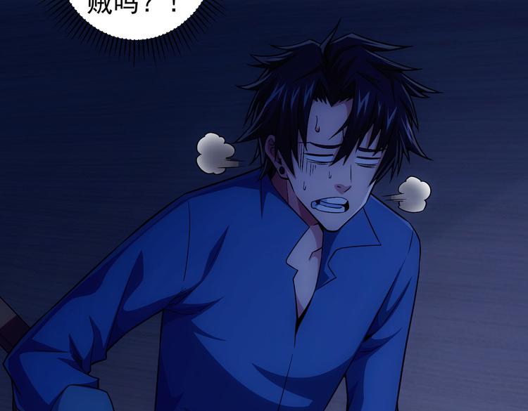 第81话 引蛇出洞106