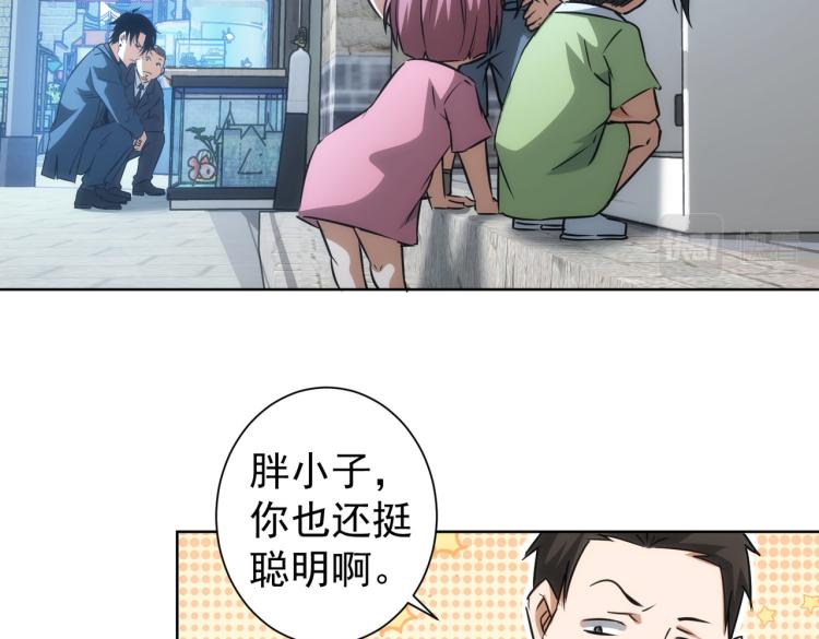 第139话 走失69