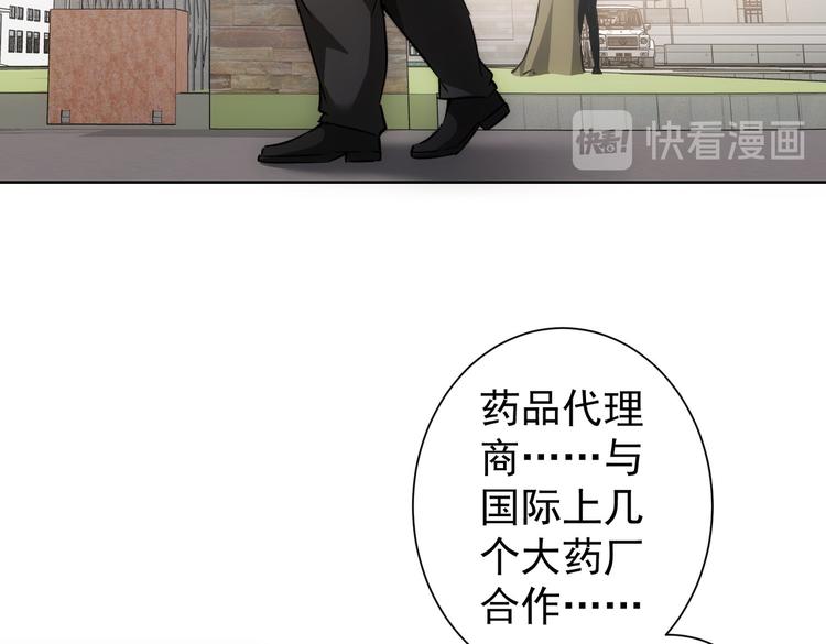 第112话 胖子投资局57