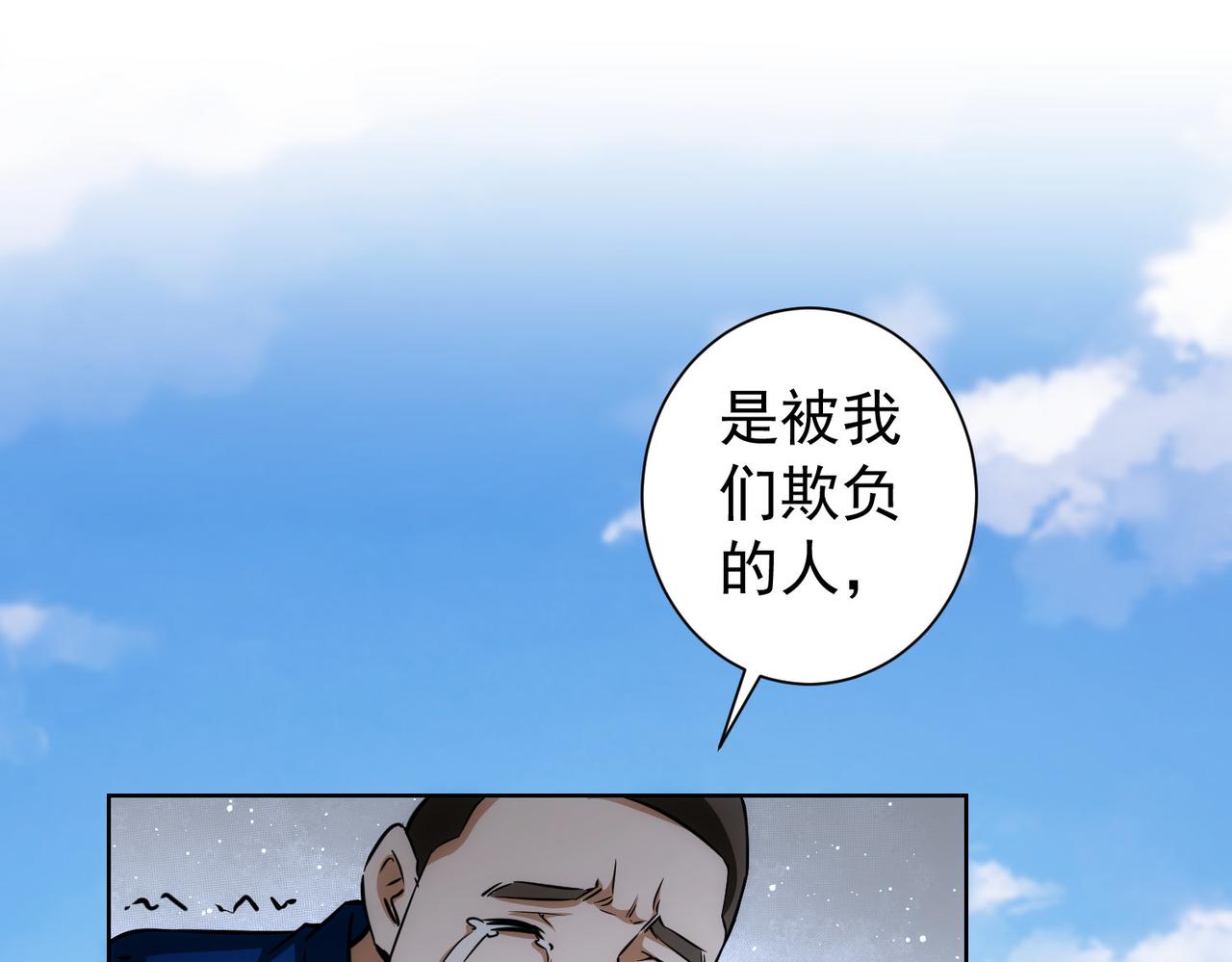 第164话 胖爷威武72