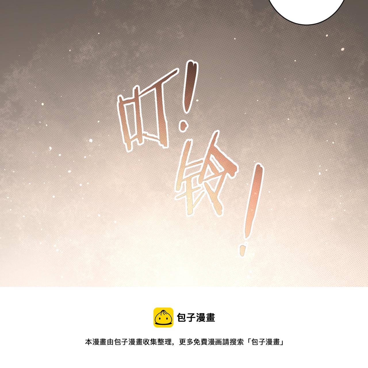 第203话 琳和艾妮•李10