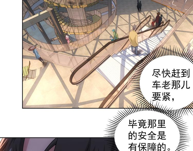 第54话 草木皆兵77