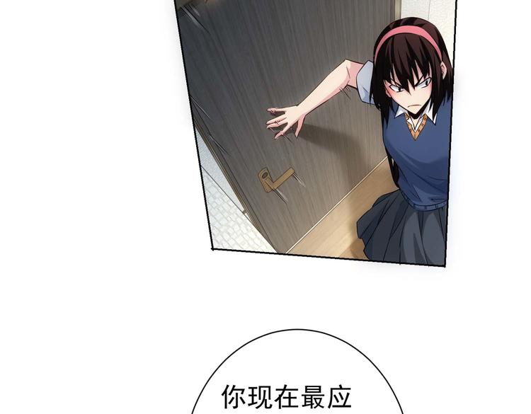 第106话 上钩78