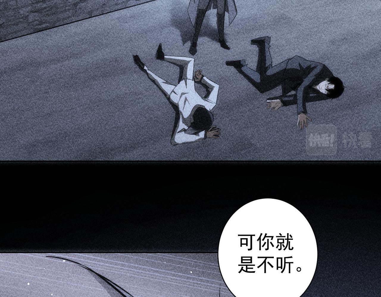 第154话 系统归来11