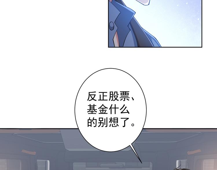 第75话 新的征程88