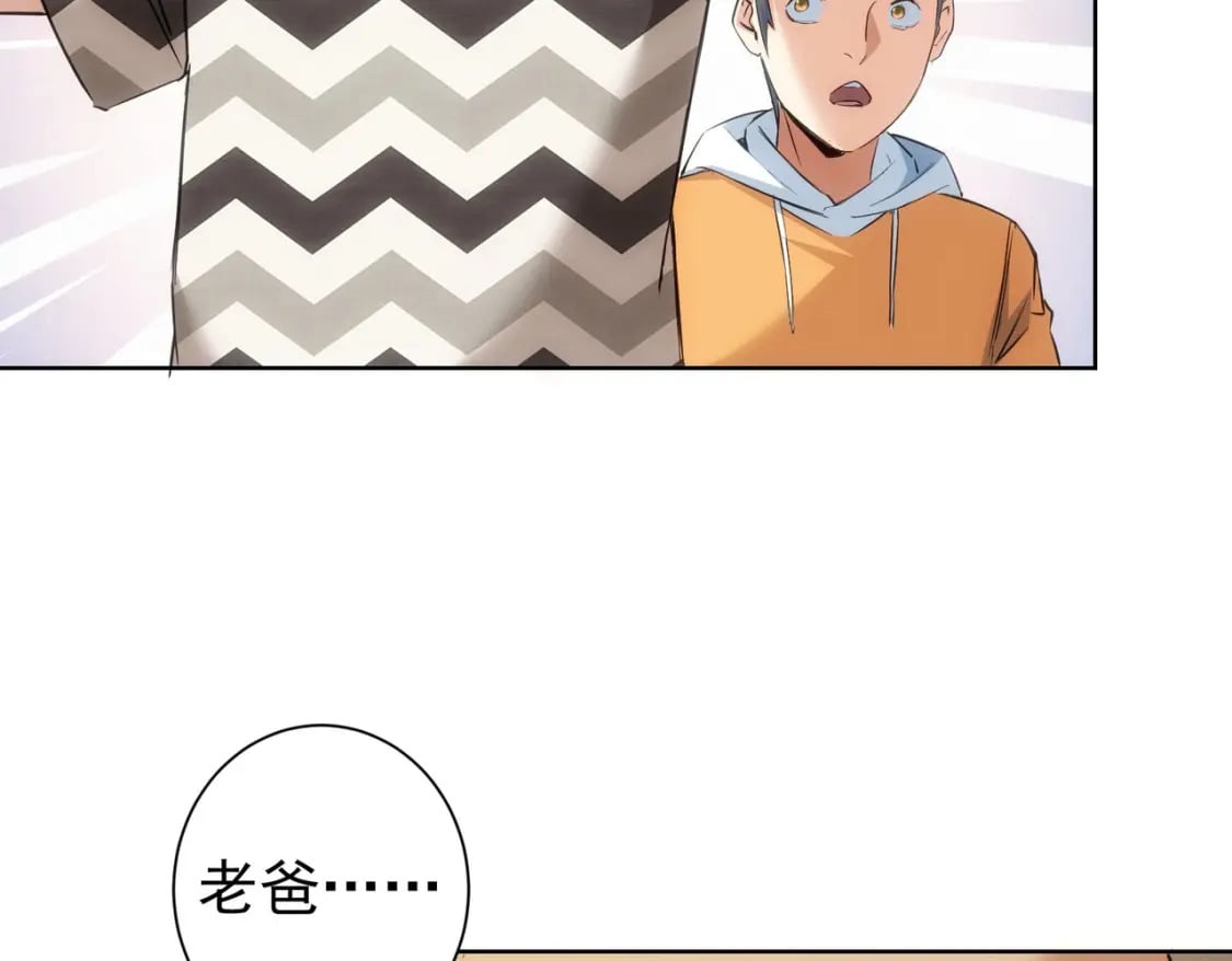 第289话 皆大欢喜32