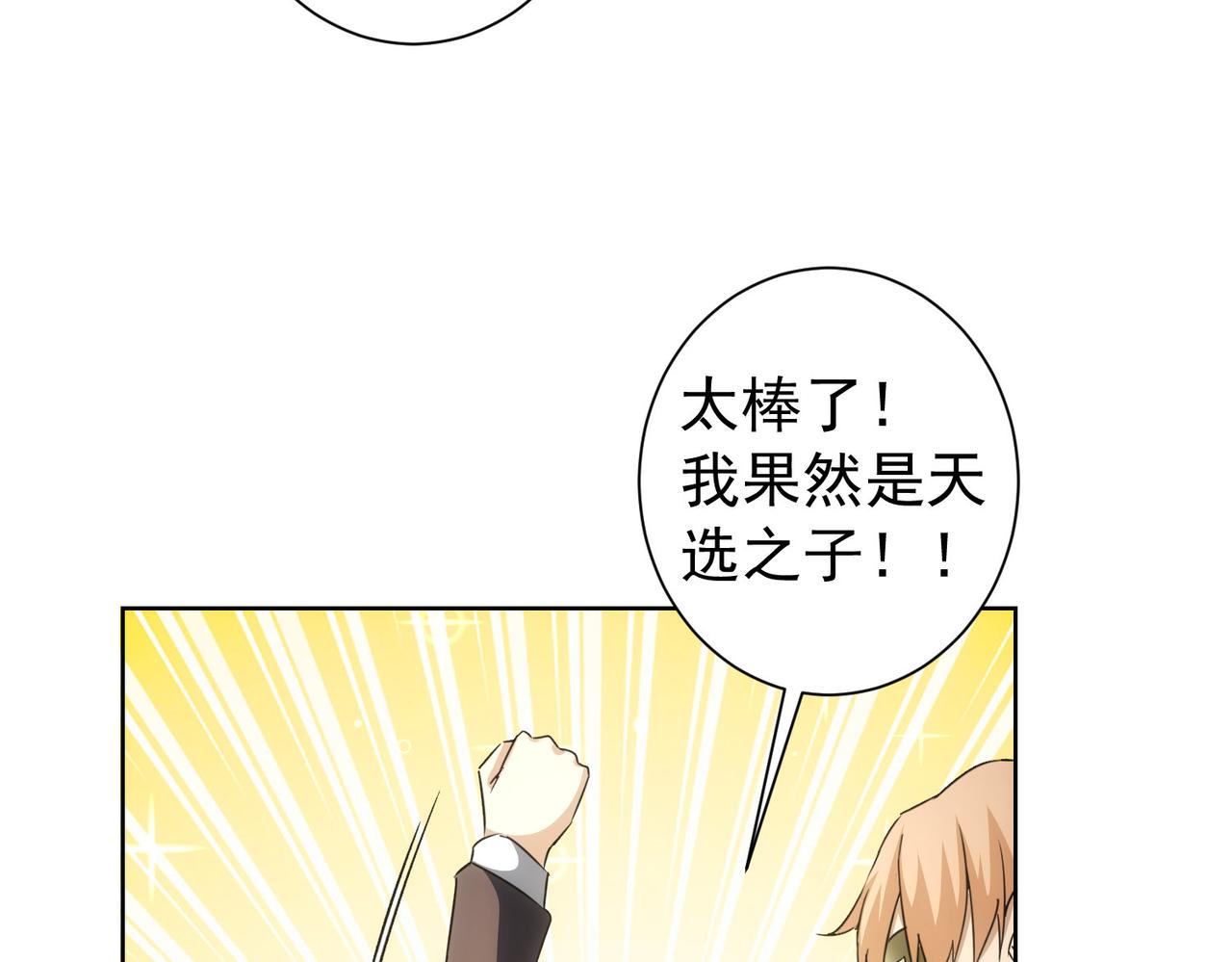 第200话 福利116