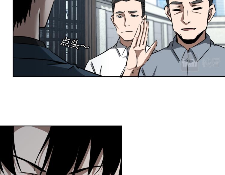 第126话 系统的秘密41