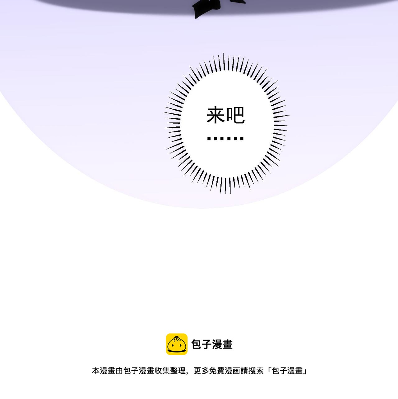 第189话 偶遇136